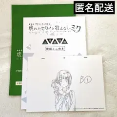 2026年最新】複製原画 シリアルの人気アイテム - メルカリ