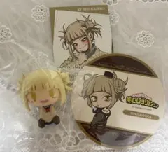 僕のヒーローアカデミア ヒロアカ トガヒミコ トガ 一番くじ ちょこのっこ 特典