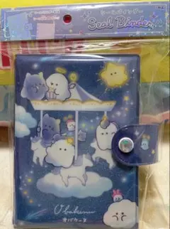 【新品未開封】クラックス シールバインダー オバケーヌ シール帳　青　シール