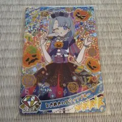 ひみつのアイプリ　リング4だん♡ときめきハロウィンブルー/える