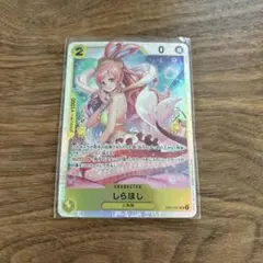 しらほし SR ONE PIECEカード