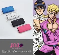 ジョジョの奇妙な冒険　黄金の風レザーコレクション２長財布: ブチャラティホワイトのサムネイル