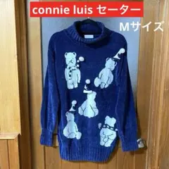 コニールイス テディベア セーター ネイビー レトロ カントリー 個性的 希少