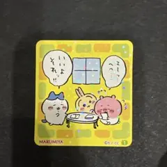 丸美屋　ちいかわ ステッカー　シール　ホログラム　キラキラ