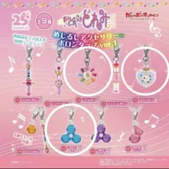2026年最新】おジャ魔女どれみ リズムタップの人気アイテム - メルカリ