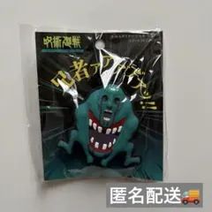 XRAGE 鋼の錬金術師 荒川弘 エンヴィー ケース ポーチ XRAGE 鋼の錬金術師 ハガレン 荒川弘 エンヴィー コインケース ポーチ