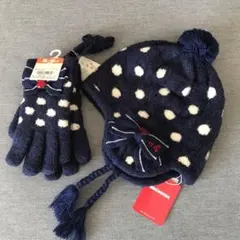 【新品未使用】ミキハウス　手袋　ニット帽　セット