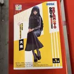 ☆サカモトデイズ ちょこのせ