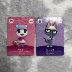 みずず ジャック amiiboカード amiibo あつ森 あつまれどうぶつの森