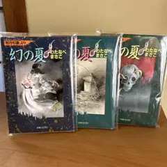 Item thumbnail for item 8fb296bb-5289-466b-a4db-a7d622188dfd