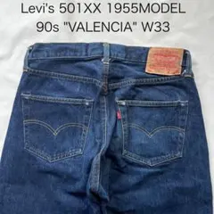 Levi's リーバイス　デニム　ジーンズ　501XX バレンシア　90s