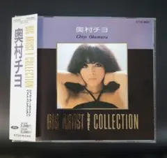 2026年最新】奥村チヨCDの人気アイテム - メルカリ