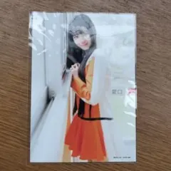 Item thumbnail for item 364f5c12-f76e-44c2-85ed-301cb78c97b9