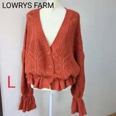ローリーズファーム ボリューム袖 ニットカーディガン オレンジ L フリル 映え