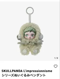 Item thumbnail for item 9cefd077-e419-43d5-b270-c9608e763f22