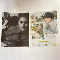 2025年最新】鈴鹿央士の人気アイテム - メルカリ