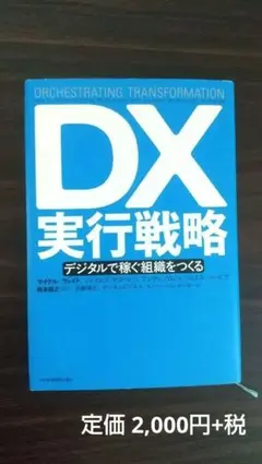 Item thumbnail for item 5065bc77-0709-4ae9-a130-dcf97a9defd7