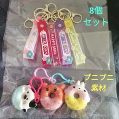 キーホルダー✦ストラップ8個セット