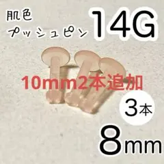 雛羽様♪