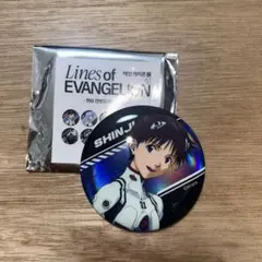 2025年最新】エヴァンゲリオン 缶バッジ シンジの人気アイテム - メルカリ