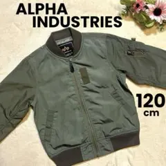 【美品】ALPHA INDUSTRIES MA-1 フライトジャケット120cm