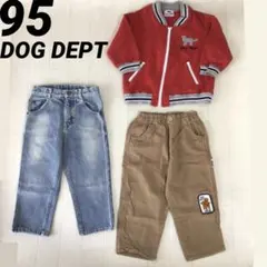 男の子　95 パーカー　パンツ　デニム　ドッグデプト　赤　90 100 秋　冬