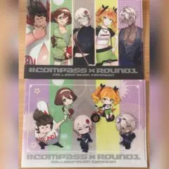 #コンパス コンパス アル うら ちーちゃん ラウンドワン 特典 クリアファイルのサムネイル