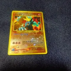 エンテイ プレミアムファイル2 旧裏 PROMO 第2世代 - メルカリ