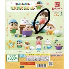 2026年最新】野原みさえの人気アイテム - メルカリ