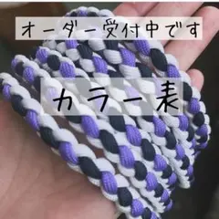 カラー表　49色　スマホショルダーストラップ　スマホストラップ　スマホショルダー