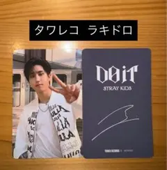 キーママ様 リクエスト 2点 まとめ商品