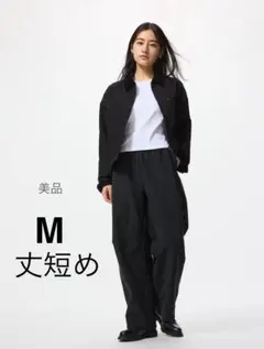 美品 ユニクロ UNIQLO ジャージーカーブパンツ 丈短め ブラック M