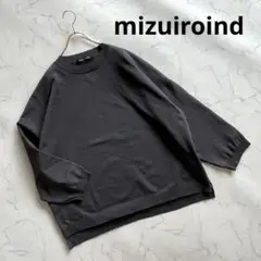 ミズイロインド　クルーネックプルオーバー　ゆったり　オーバーサイズ　身幅73