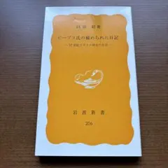 なつみ様 リクエスト 2点 まとめ商品