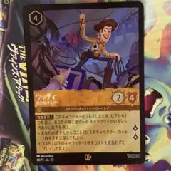 2026年最新】lorcana promoの人気アイテム - メルカリ