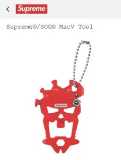 25SS 新品 シュプリーム × SOG マックV マルチ ツール レッド - メルカリ