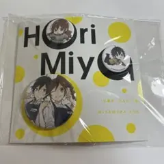 2026年最新】ホリミヤ 缶バッジの人気アイテム - メルカリ