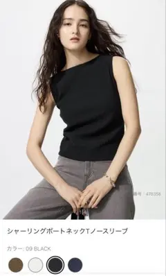 UNIQLO ブラック ノースリーブ トップス L