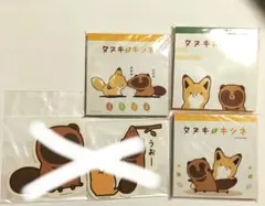タヌキとキツネ　メモ帳　セット