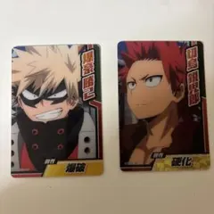 僕のヒーローアカデミア 『爆豪勝己』『切島鋭児郎』カード