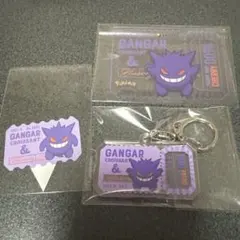 プロント　ポケモンコラボ　ゲンガー　クリアカード　アクキー