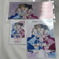 ラブライブ！ μ's × Aqours 南ことり&津島善子 3点セット ①