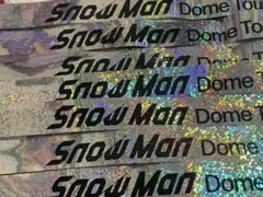 Snow Man Dome Tour ON フル銀テープ7本セット 落下物
