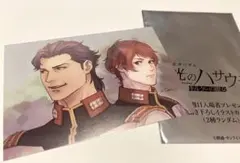 機動戦士ガンダム　閃光のハサウェイ　キルケーの魔女　特典　ケネス　レーンエイム