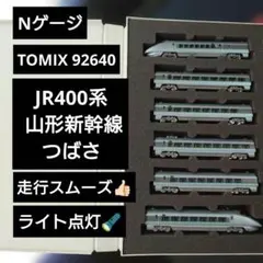 【Nゲージ】TOMIX 92640 JR400系 山形新幹線 つばさ 6両のサムネイル