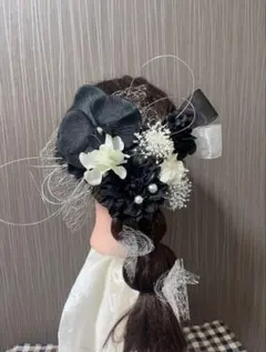 黒　シルバー　水引　ドライフラワー　胡蝶蘭　ダリア和装袴振袖結婚式卒業式前撮り