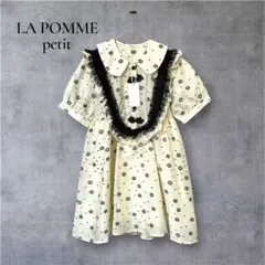 LA POMME petit(ラポミ・プチ) レース襟デニムワンピース - メルカリ
