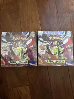 ムニキスゼロ 2BOX シュリンク付き