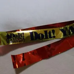 矢沢永吉 ミュージシャン