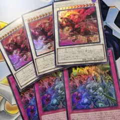 遊戯王　レッドデーモンズ　新規　デッキパーツ　まとめ